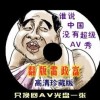 福彩3d乐彩解太湖彩吧图库041期
